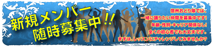 �M�B���ǂ���V�K�����o�[��W���ł�